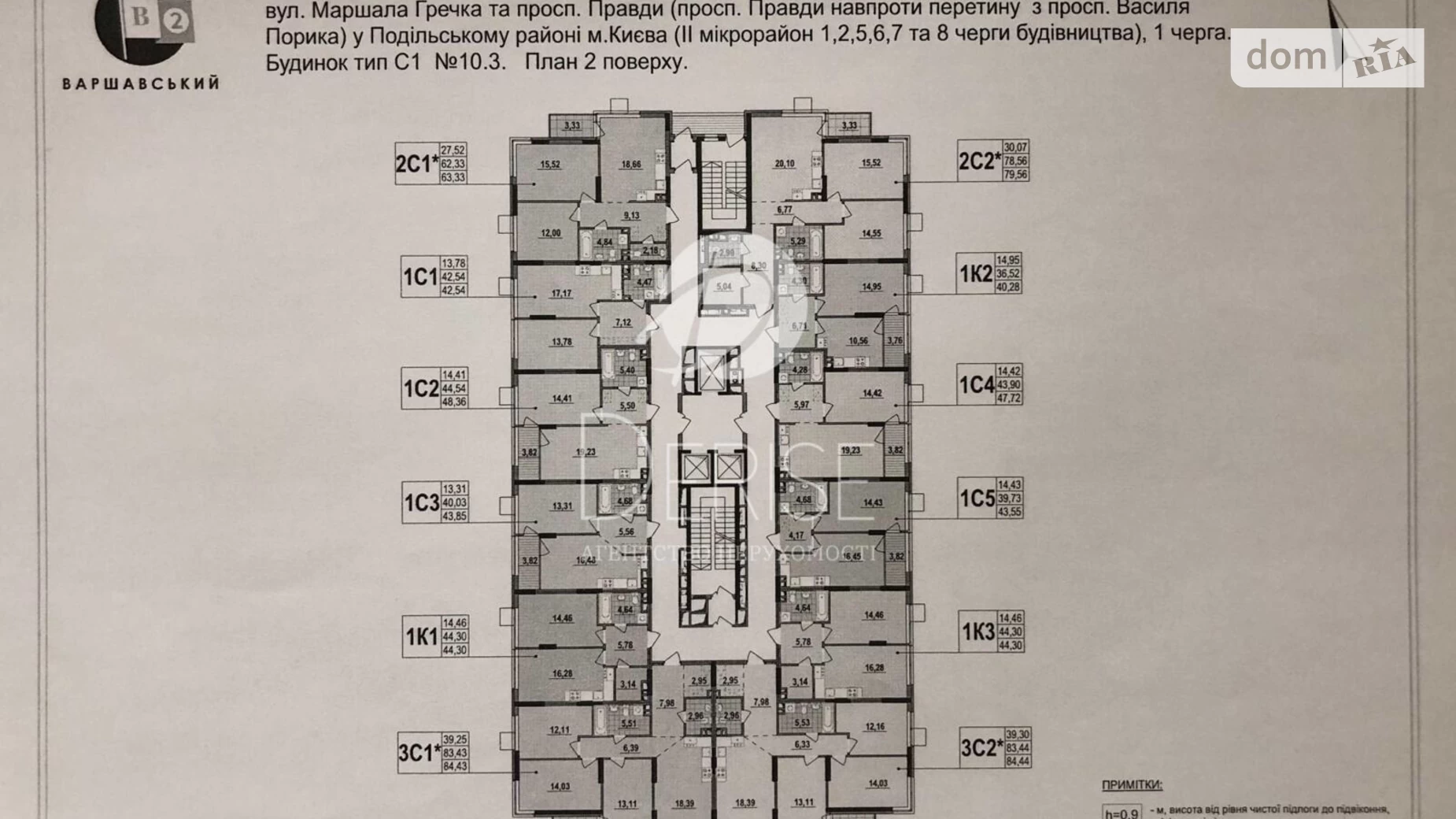 Продається 1-кімнатна квартира 47.8 кв. м у Києві, вул. Олександра Олеся, 9А - фото 4
