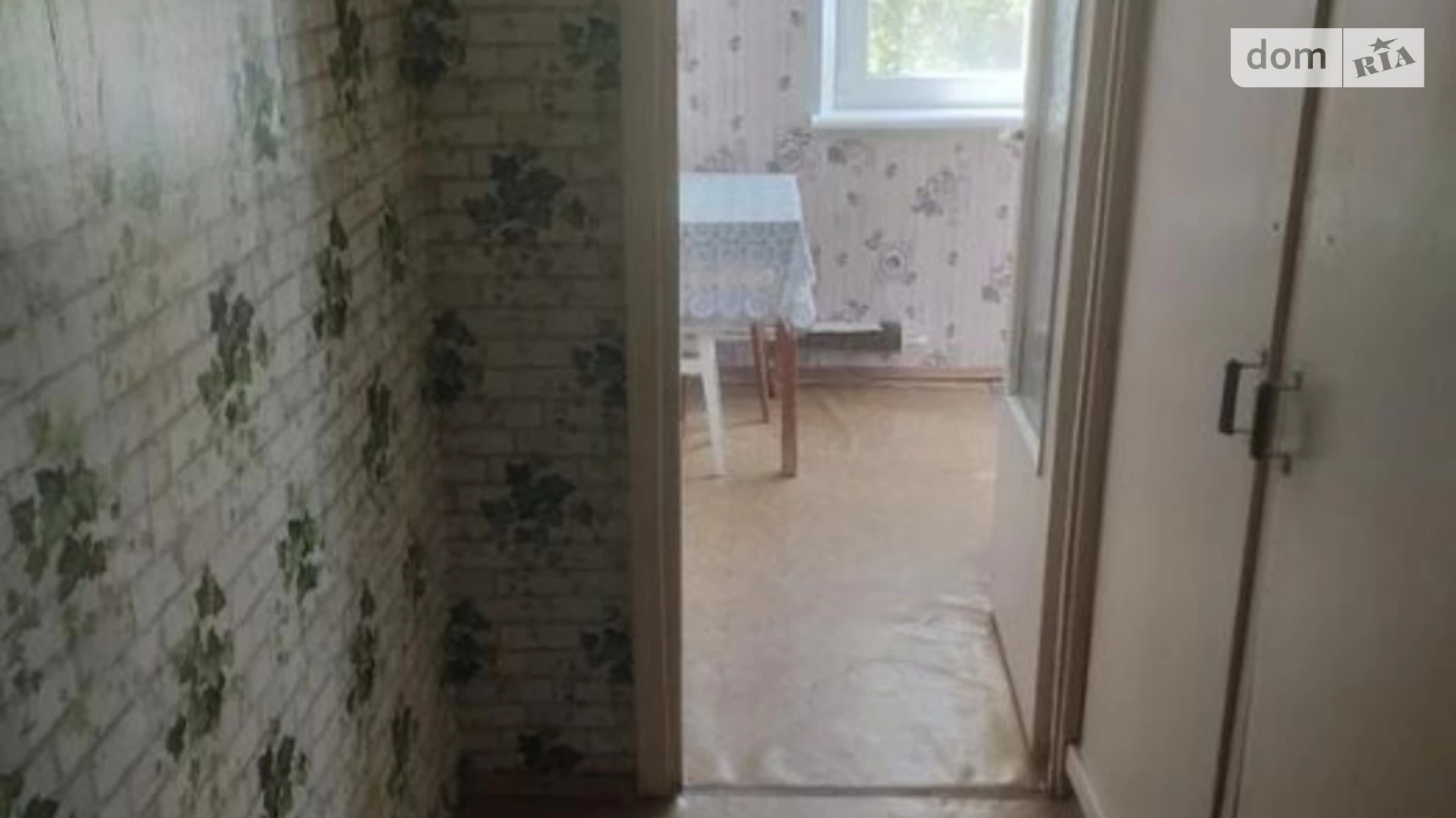 Продается 1-комнатная квартира 33 кв. м в Харькове, просп. Людвига Свободы, 46 - фото 5
