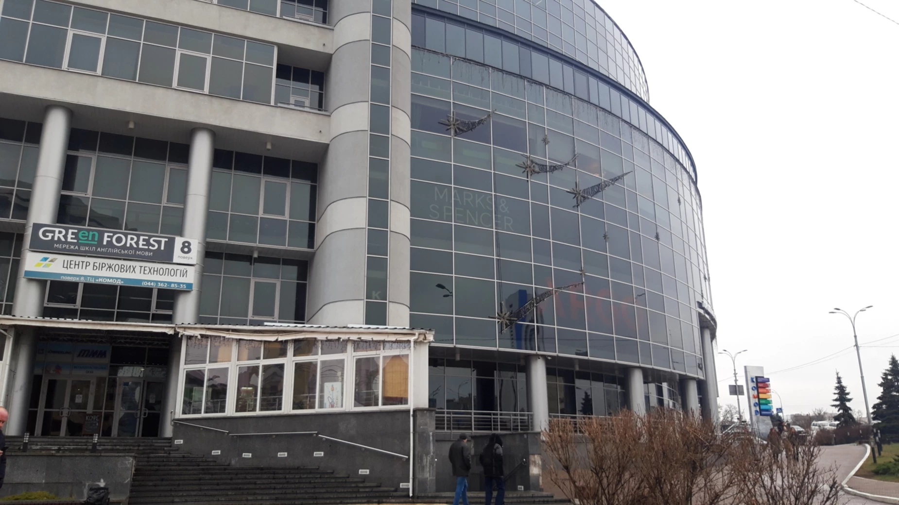 Продається офіс 1831 кв. м в бізнес-центрі, цена: 2747400 $ - фото 5