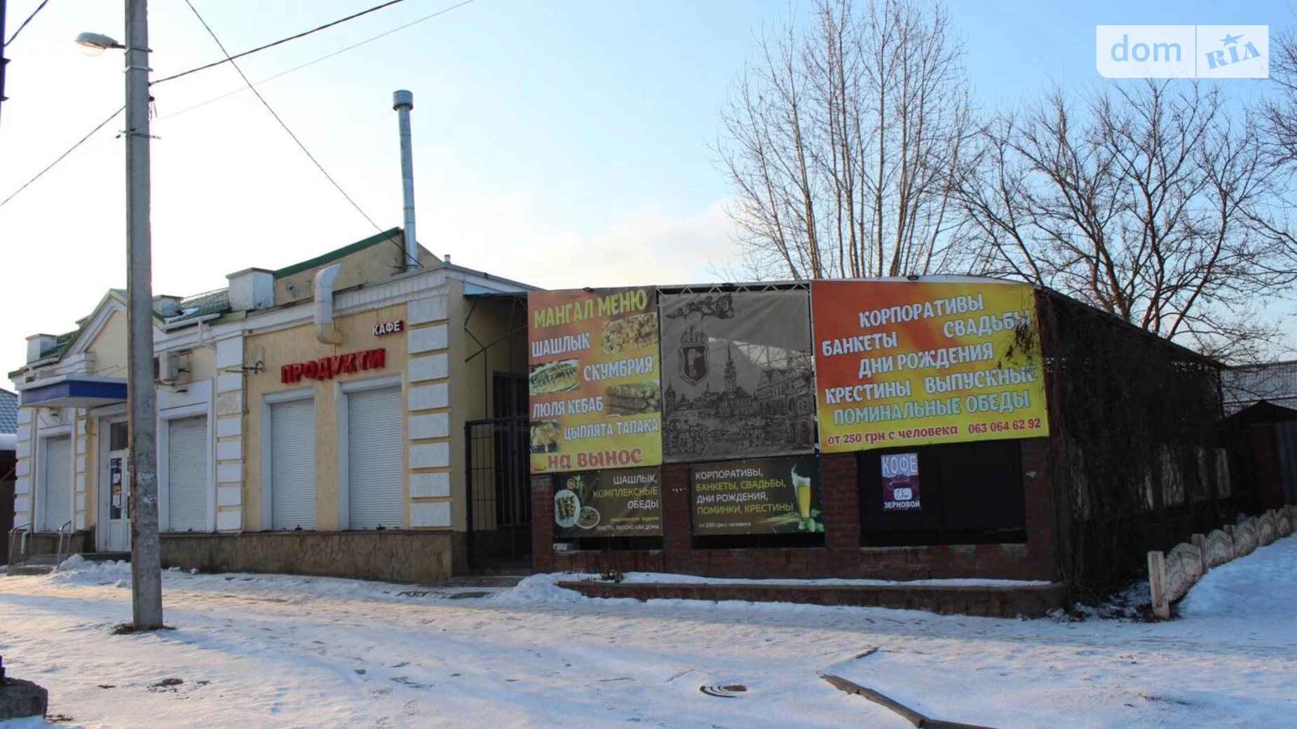 Продается объект сферы услуг 201 кв. м в 1-этажном здании, цена: 78000 $ - фото 5