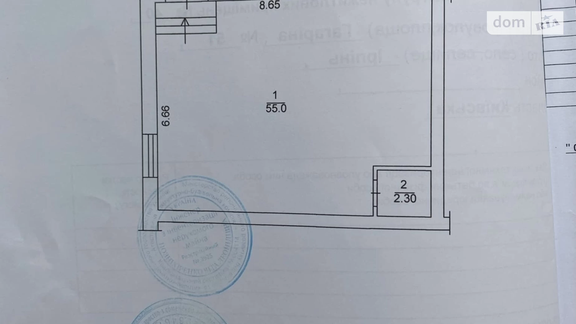 Продається приміщення вільного призначення 57.3 кв. м в 5-поверховій будівлі, цена: 60000 $ - фото 2