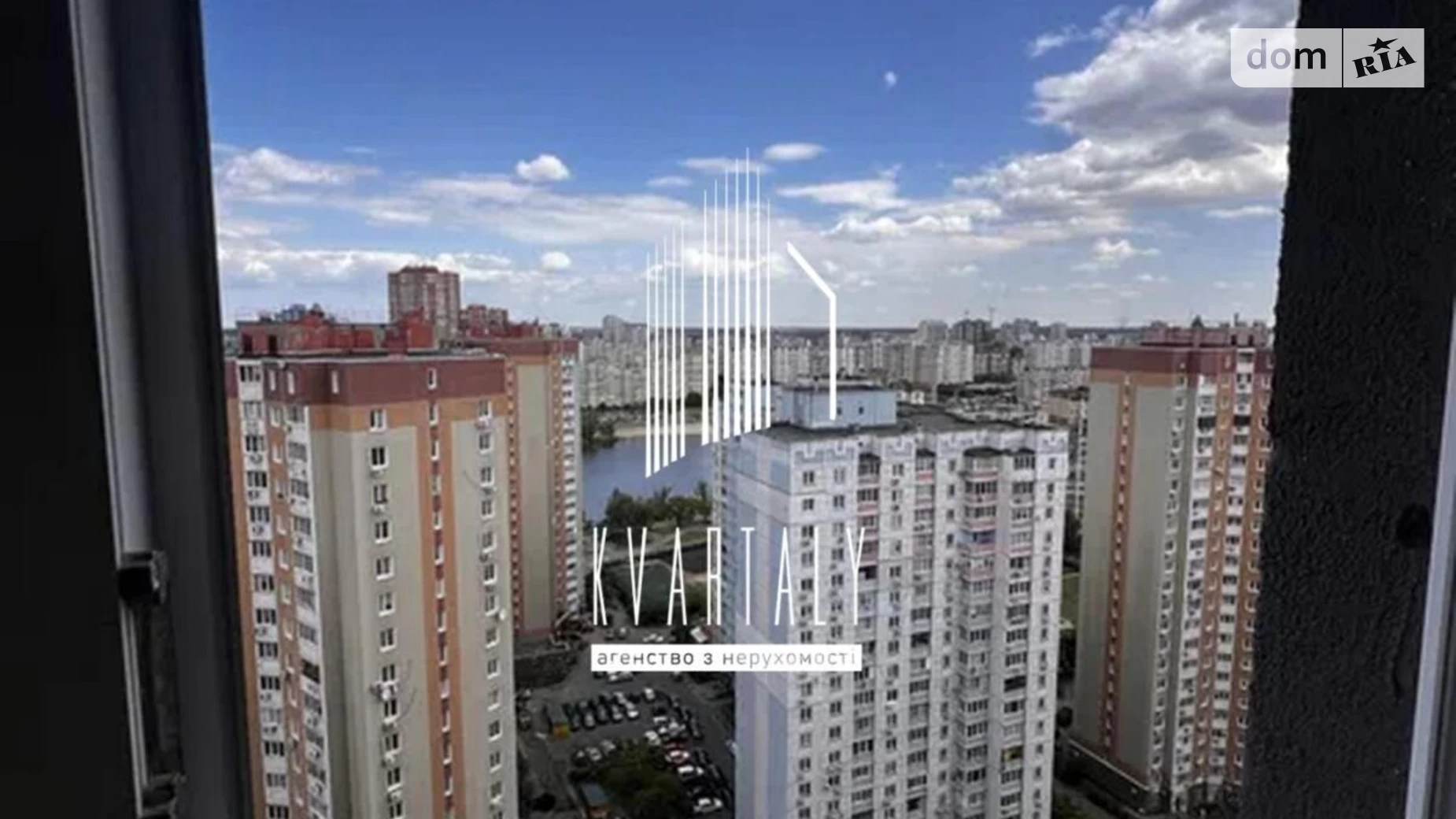 Сдается в аренду 1-комнатная квартира 51 кв. м в Киеве, ул. Драгоманова, 2 - фото 4