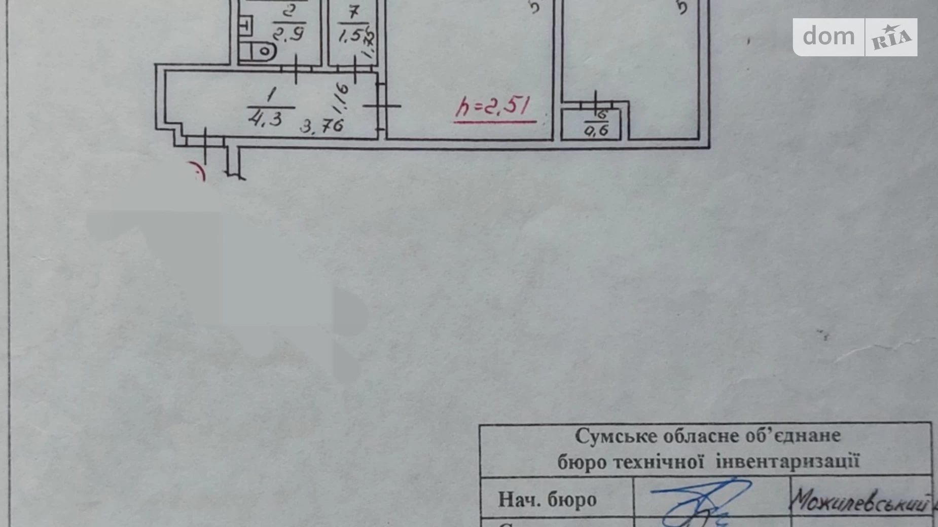 Продається 2-кімнатна квартира 45.98 кв. м у Сумах, вул. Марко Вовчок, 11 - фото 2