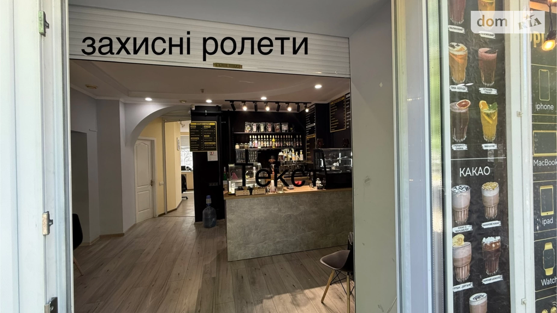 Здається в оренду приміщення вільного призначення 18 кв. м в 3-поверховій будівлі, цена: 20000 грн - фото 3