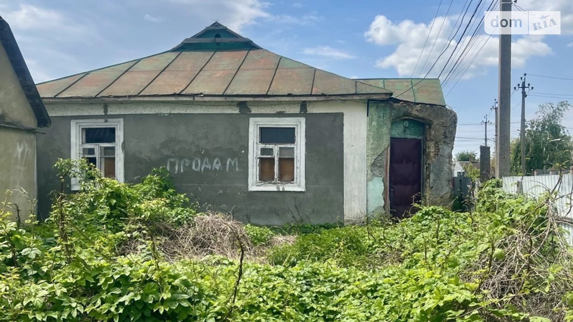 Продається частина будинку 30 кв. м з балконом, цена: 9000 $ - фото 5