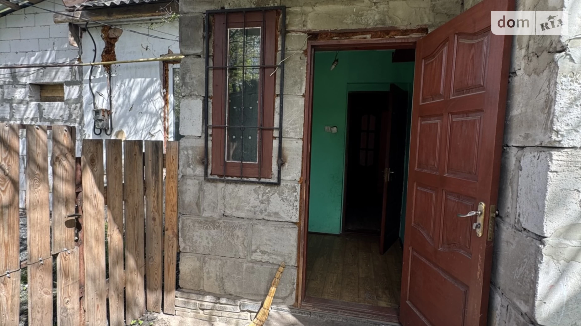 ул. Присутственная, 16/4 Радомышль, цена: 16000 $ - фото 3