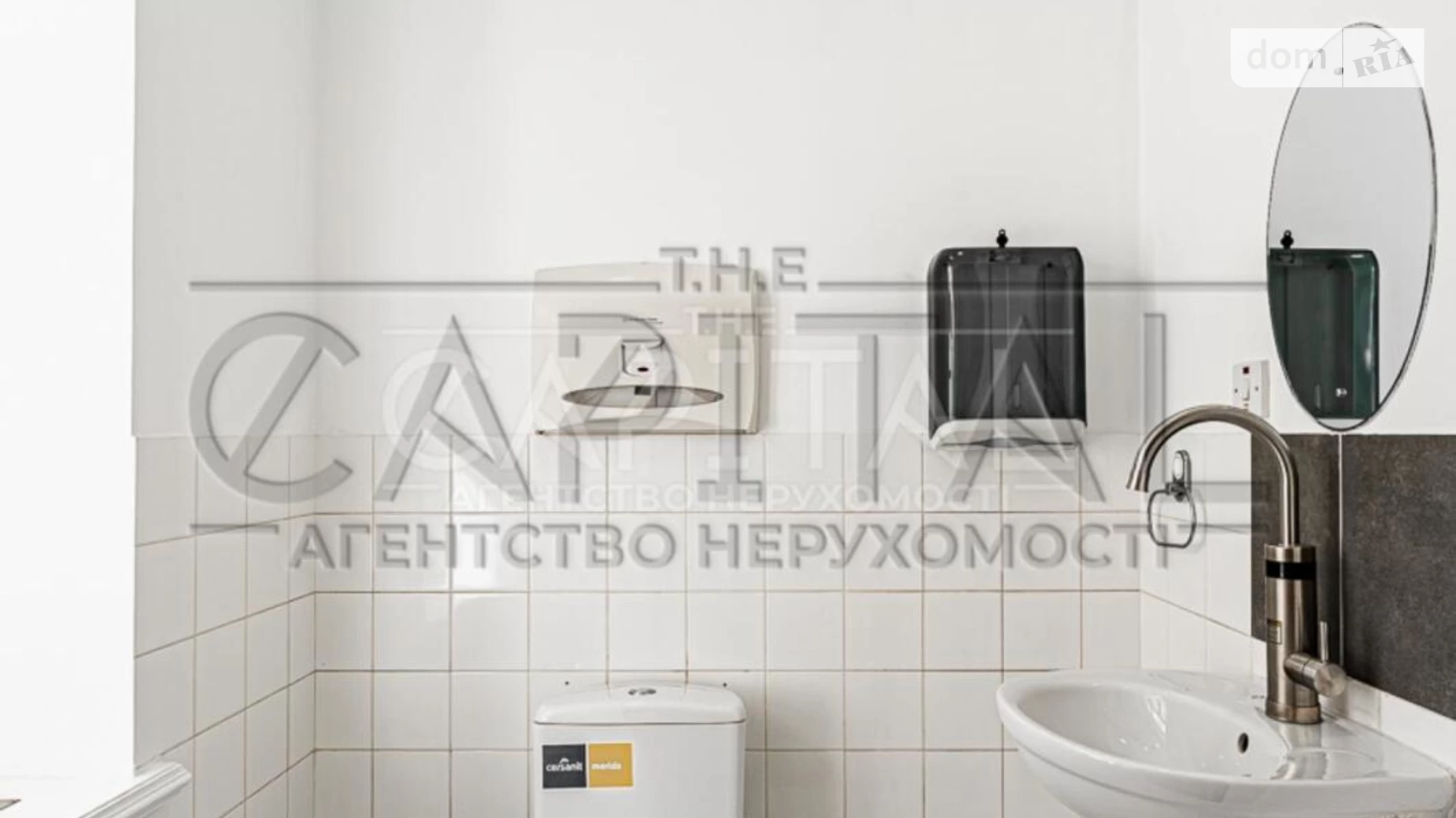 пл. Ивана Франко, 29 Липки Киев Площадь Независимости, цена: 3750 $ - фото 3