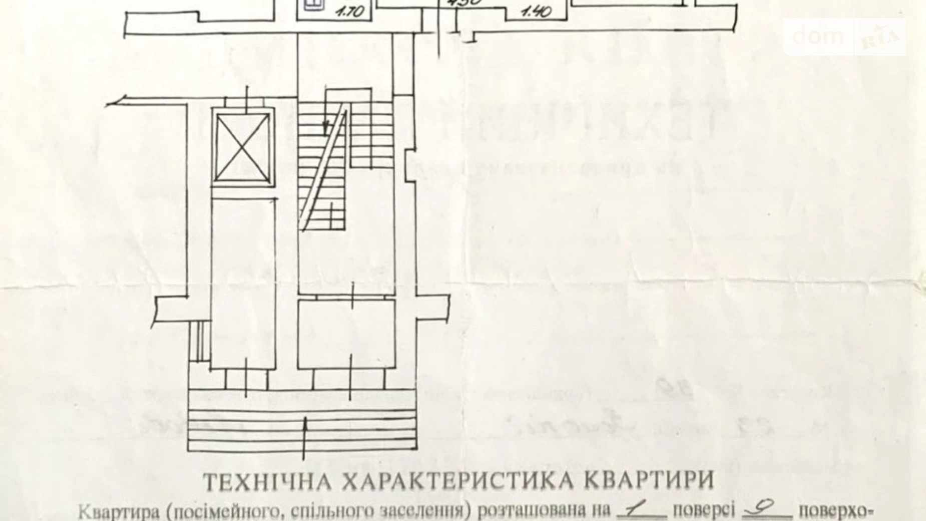 Продається 2-кімнатна квартира 48.5 кв. м у Львові, вул. Золота, 23 - фото 2