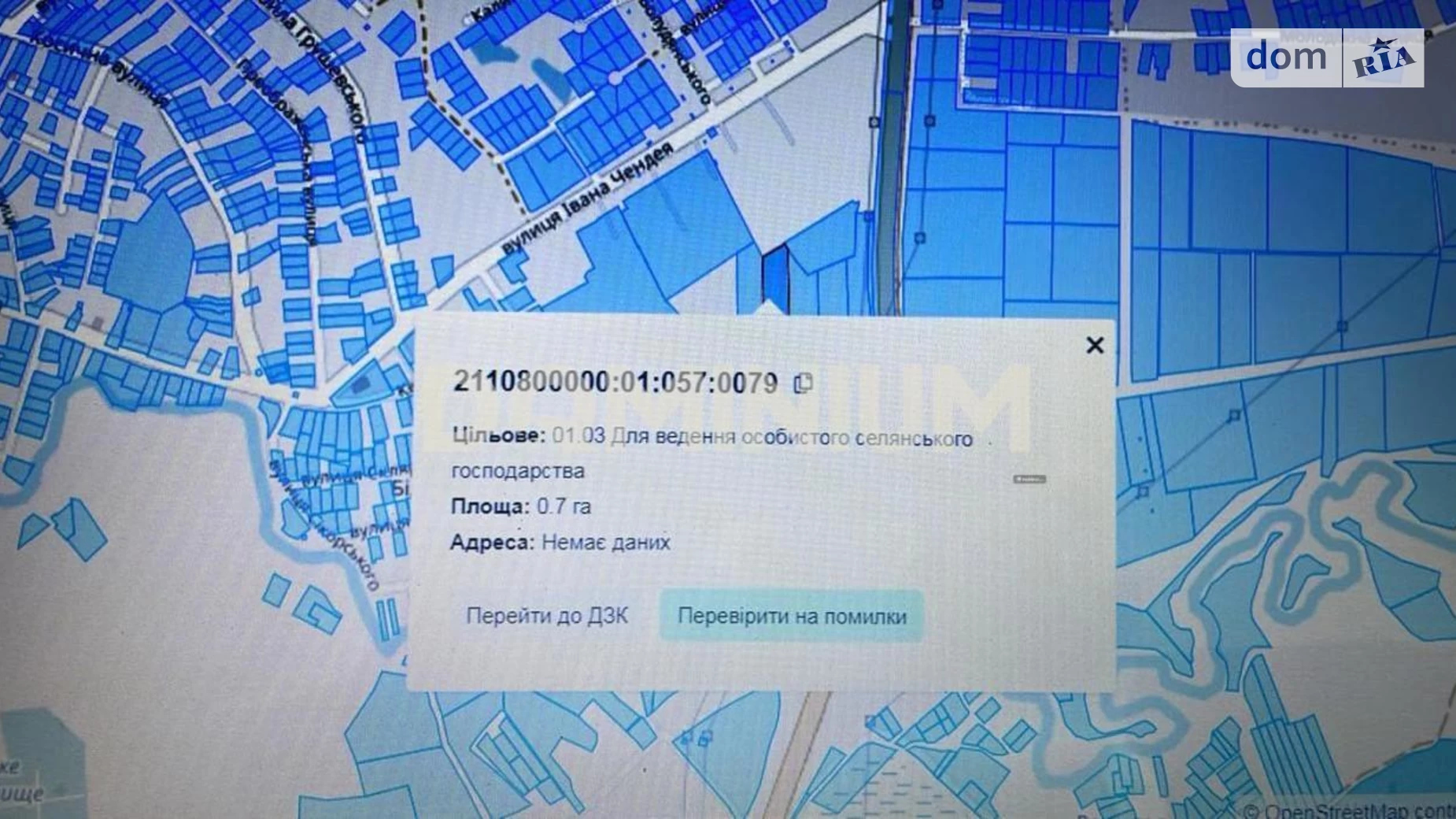 Продается земельный участок 70 соток в Закарпатской области, цена: 55000 $ - фото 3