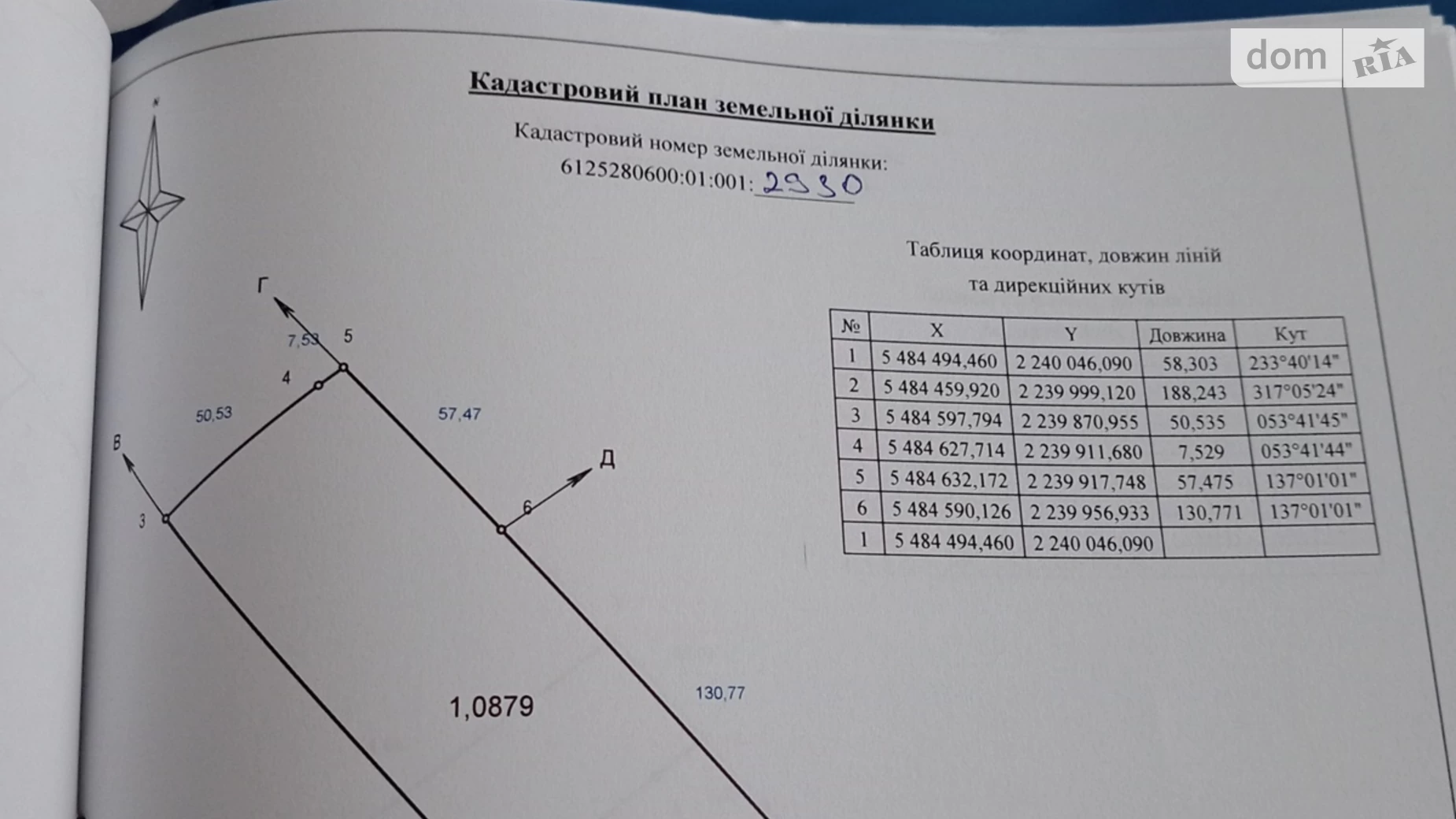 Продається земельна ділянка 182 соток у Тернопільській області, цена: 400400 $ - фото 4