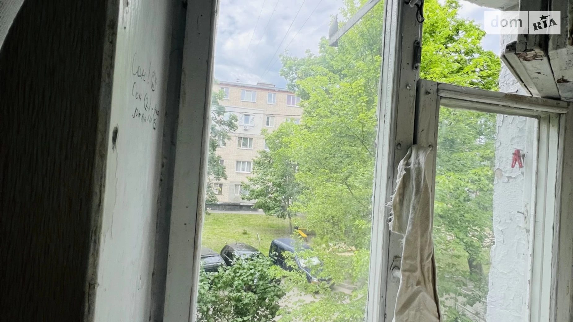 Продається кімната 18 кв. м у Харкові, цена: 4000 $ - фото 4