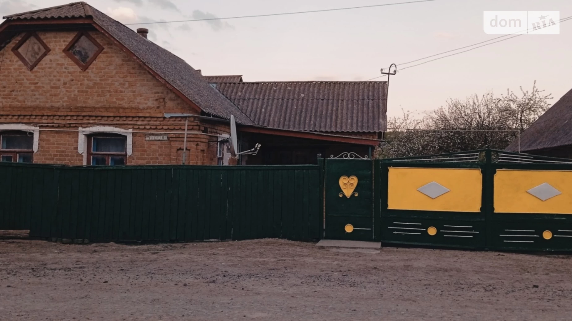 Старая Гута, цена: 13999 $ - фото 2