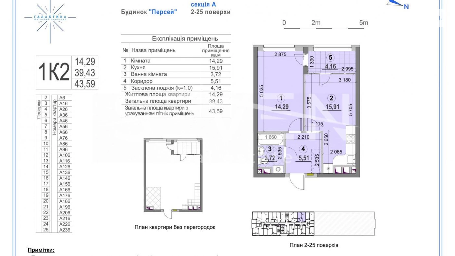Продается 1-комнатная квартира 44 кв. м в Киеве, ул. Евгения Сверстюка(Марины Расковой), 6Д - фото 2