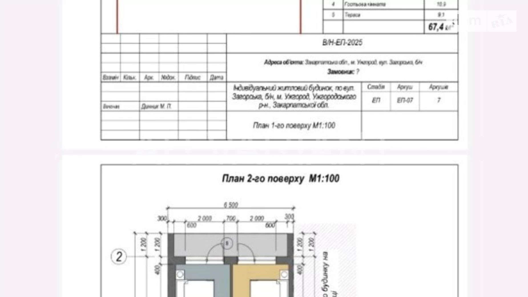 Ужгород, цена: 115000 $ - фото 3