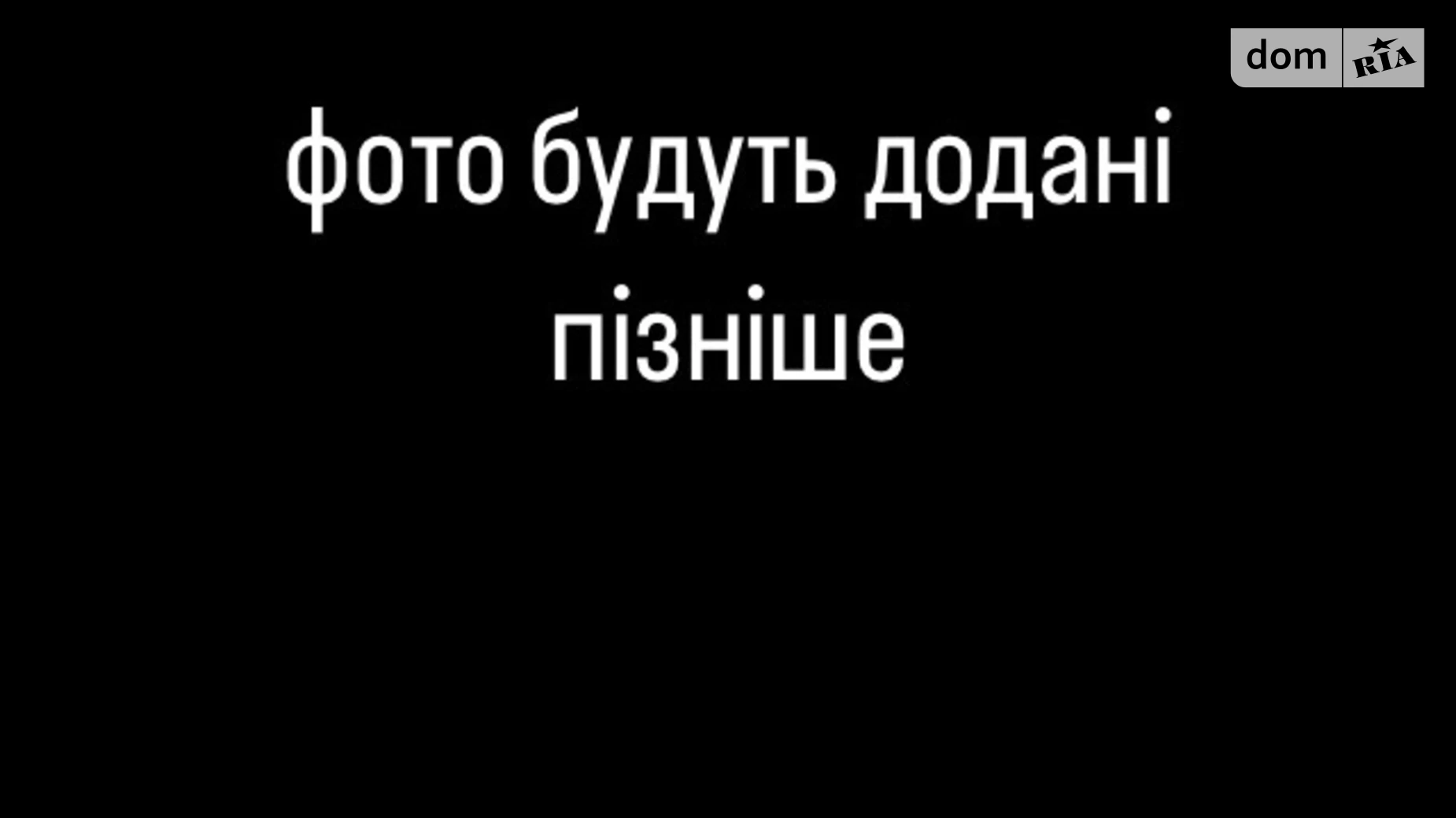 Продається 2-кімнатна квартира 46 кв. м у, цена: 10000 $ - фото 3
