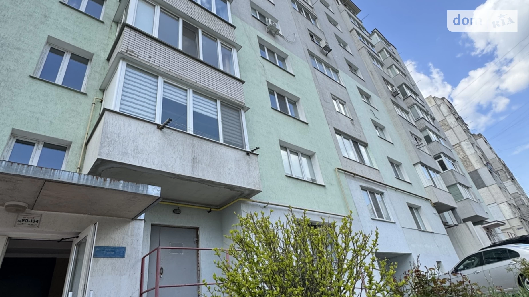 ул. Лесогриневецкая, 16/2 Озёрный Хмельницкий, цена: 11000 грн - фото 5