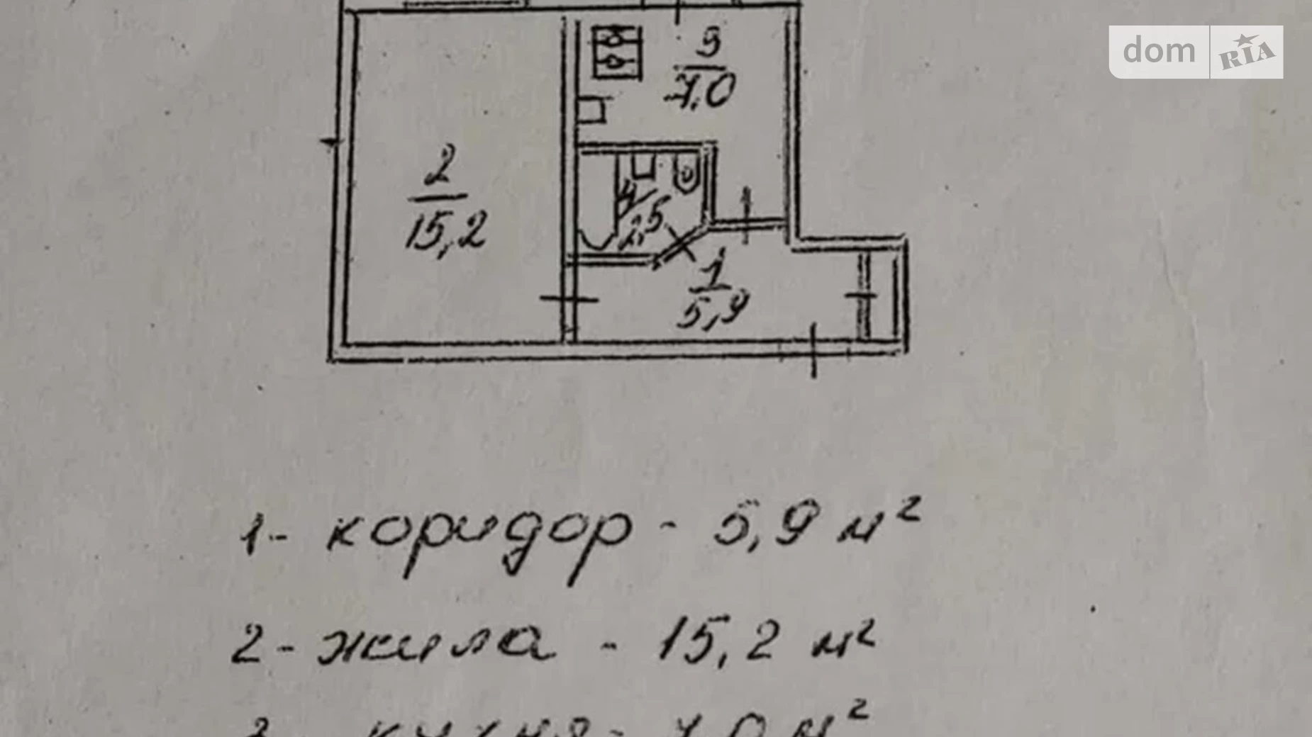 Продається 1-кімнатна квартира 32 кв. м у Києві, цена: 39000 $ - фото 2