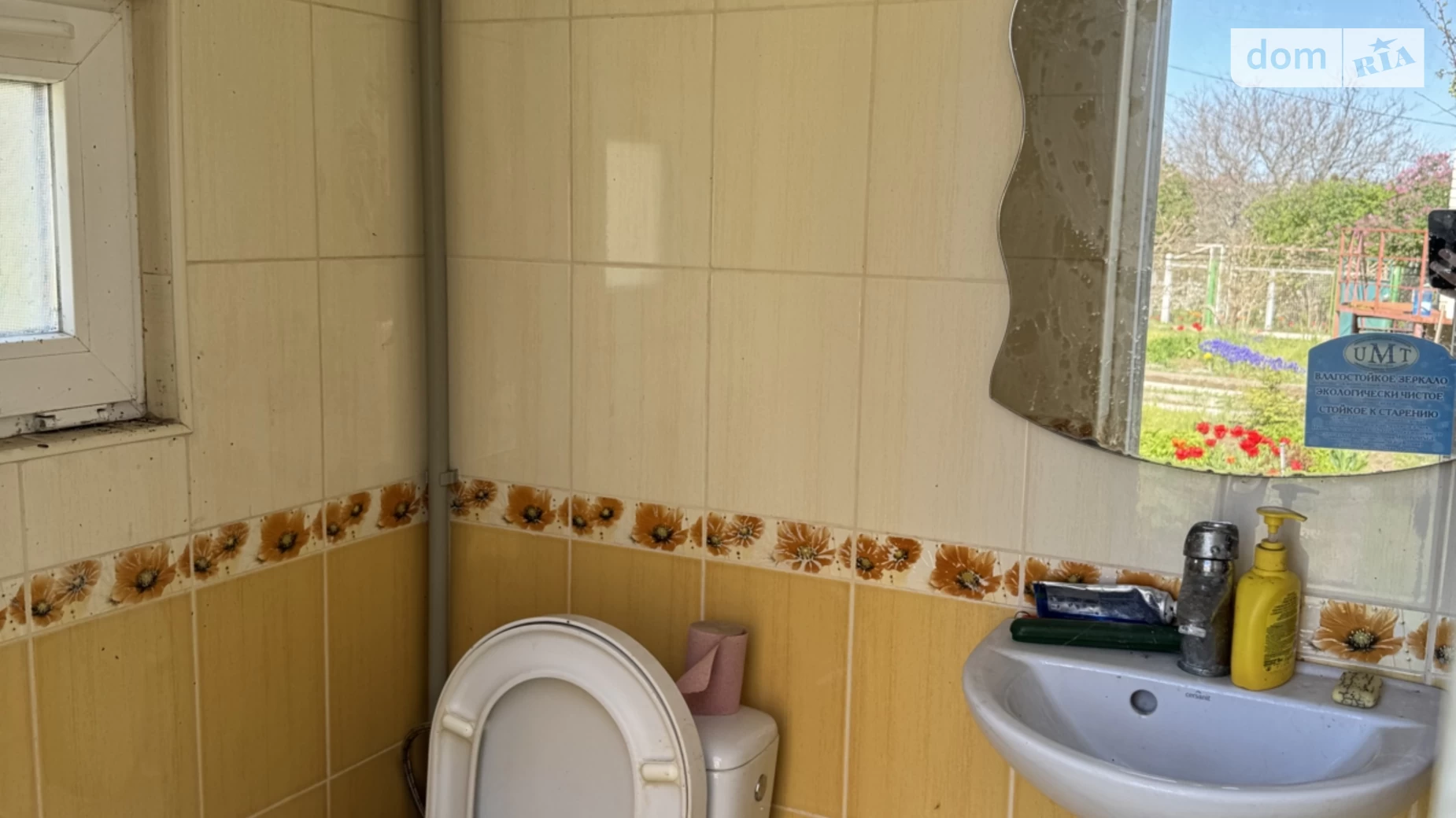 Продається земельна ділянка 9 соток у Миколаївській області, цена: 20000 $ - фото 5