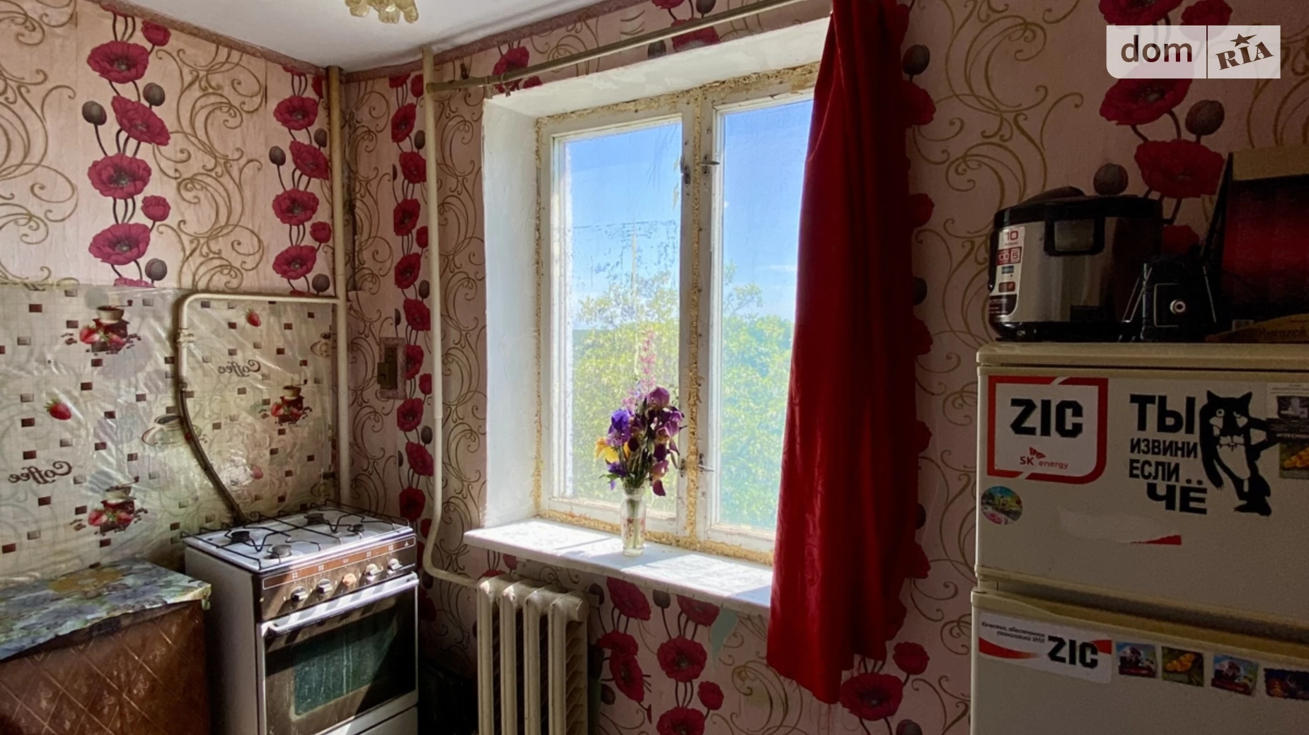 ул. Вокзальная Кульбакино Николаев - фото 4