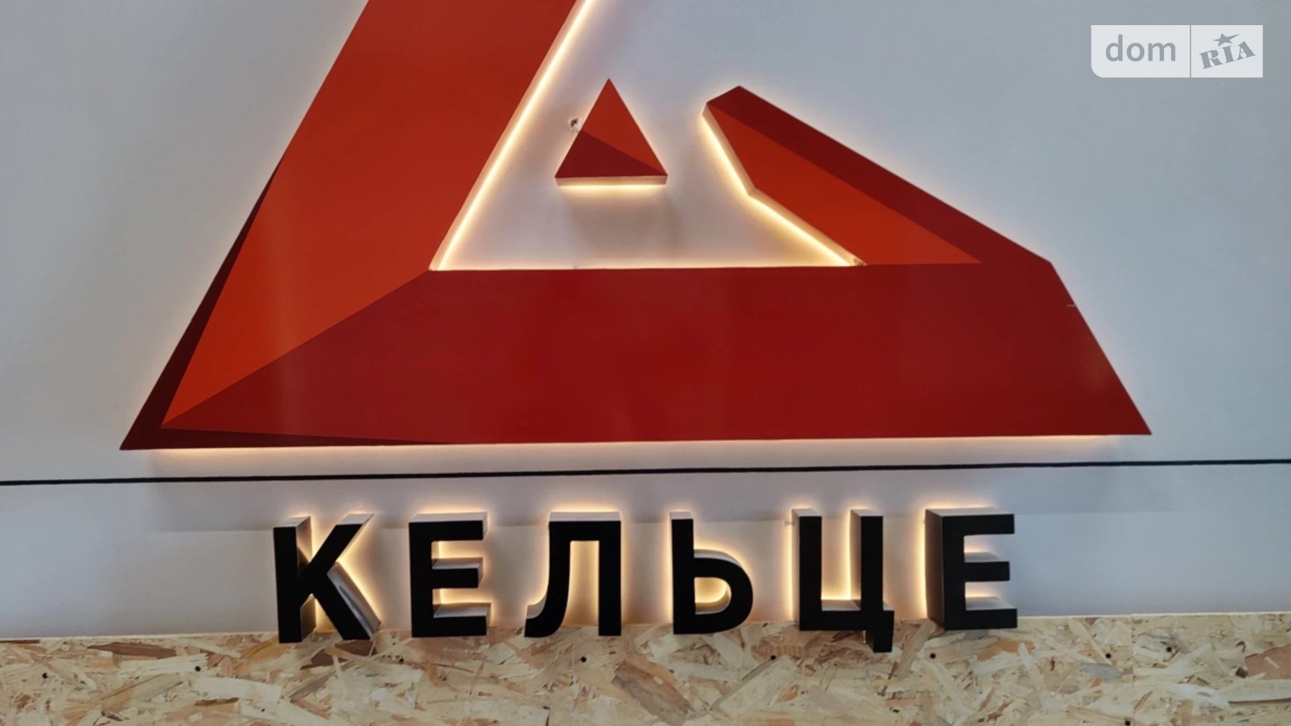 Продається 1-кімнатна квартира 44 кв. м у Зарванцях, вул. Одеська, 3 корпус 3 - фото 2