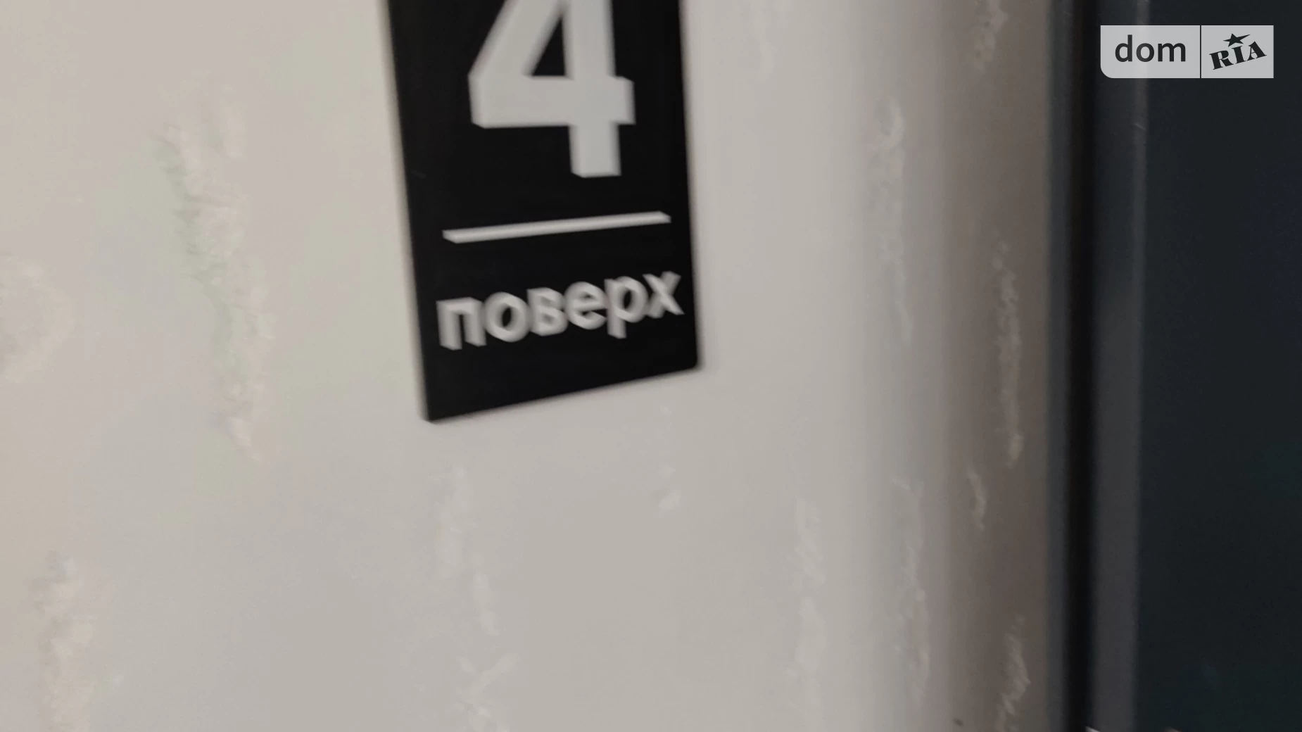 Продається 1-кімнатна квартира 44 кв. м у Зарванцях, вул. Одеська, 3 корпус 3 - фото 3