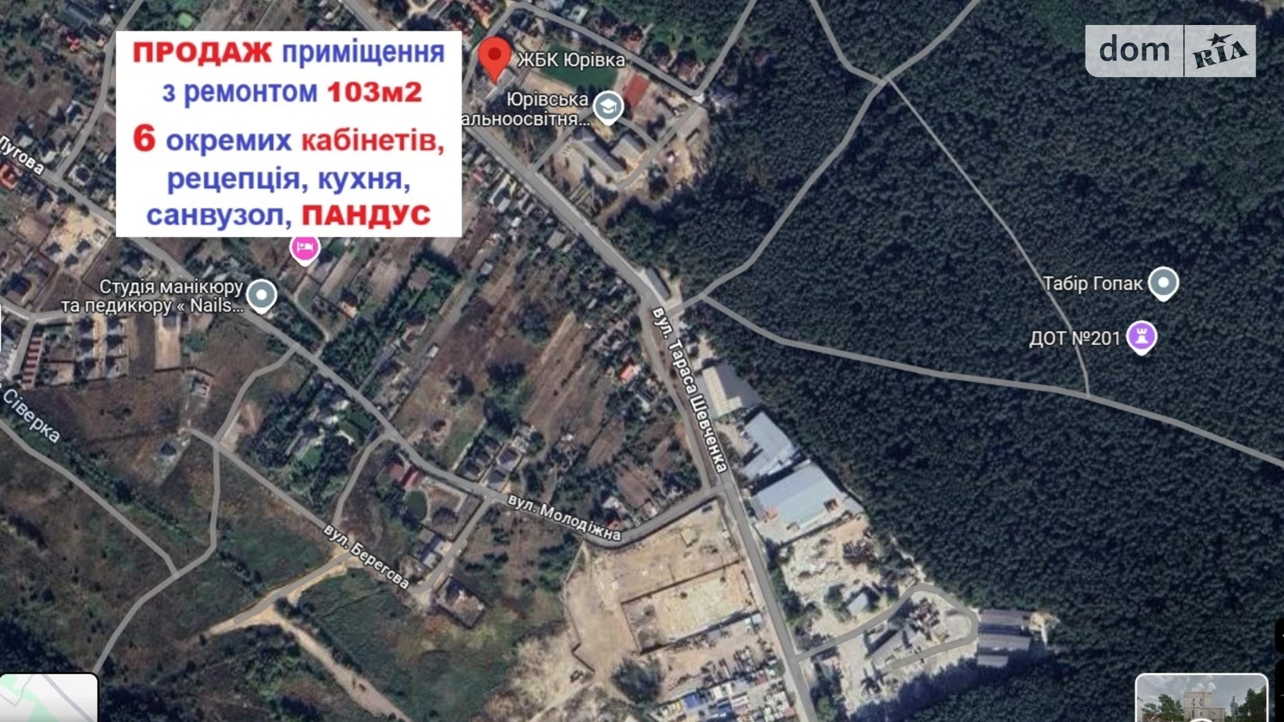 ул. Тараса Шевченко Юровка (Фастовский), цена: 50000 $ - фото 3