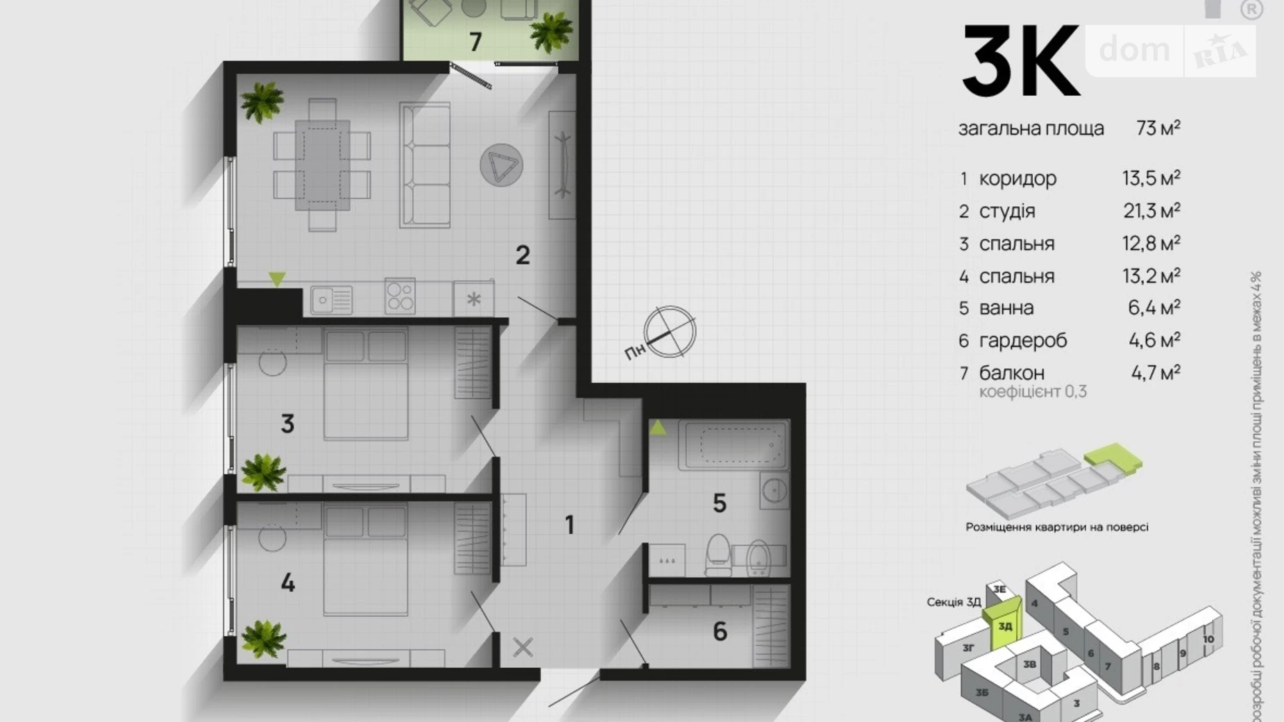 Продается 2-комнатная квартира 73 кв. м в Ивано-Франковске, ул. Героев Николаева(Сеченова), 129 - фото 2