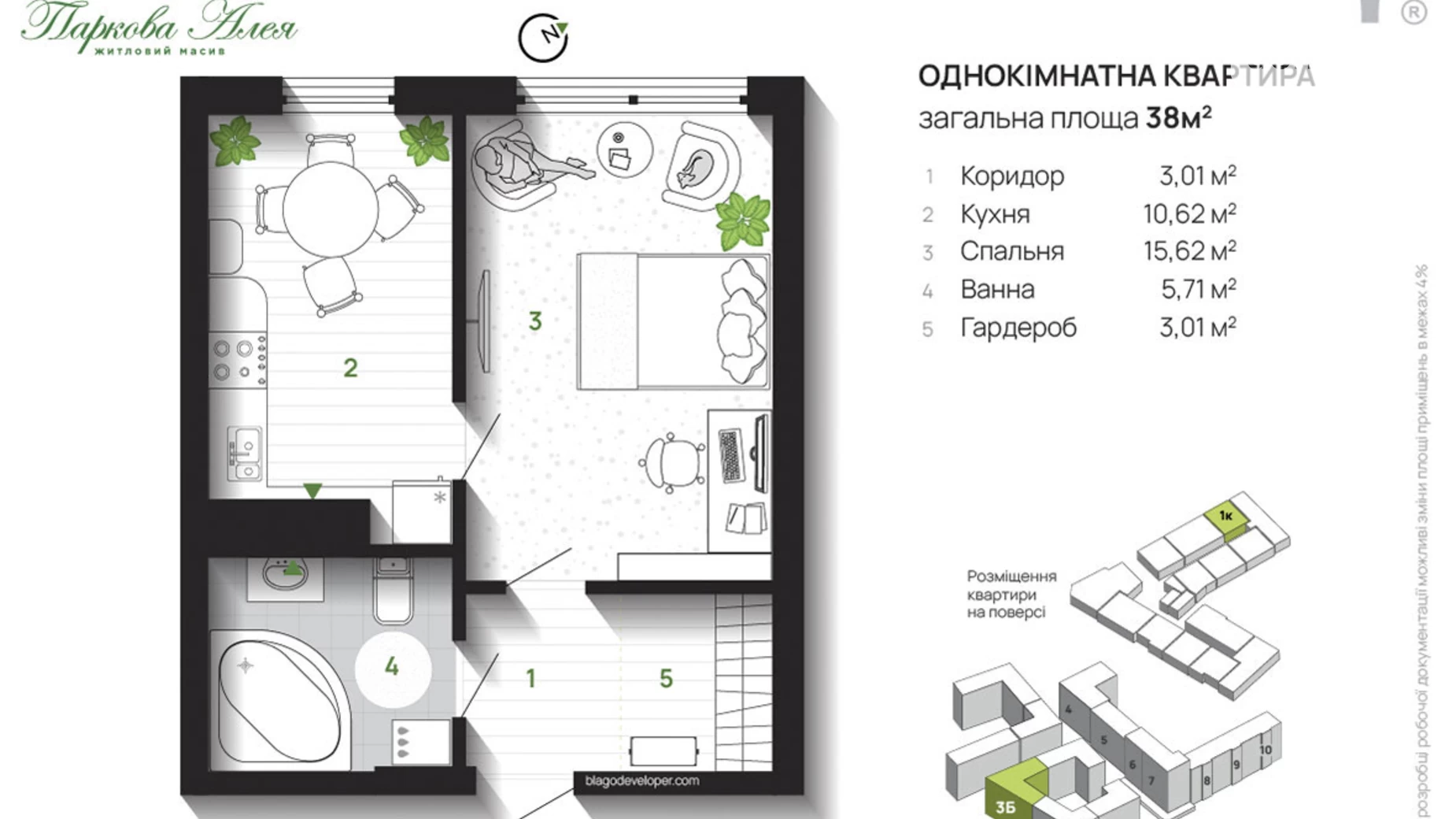 Продається 1-кімнатна квартира 38 кв. м у Івано-Франківську, вул. Героїв Миколаєва(Сєченова), 129 - фото 2