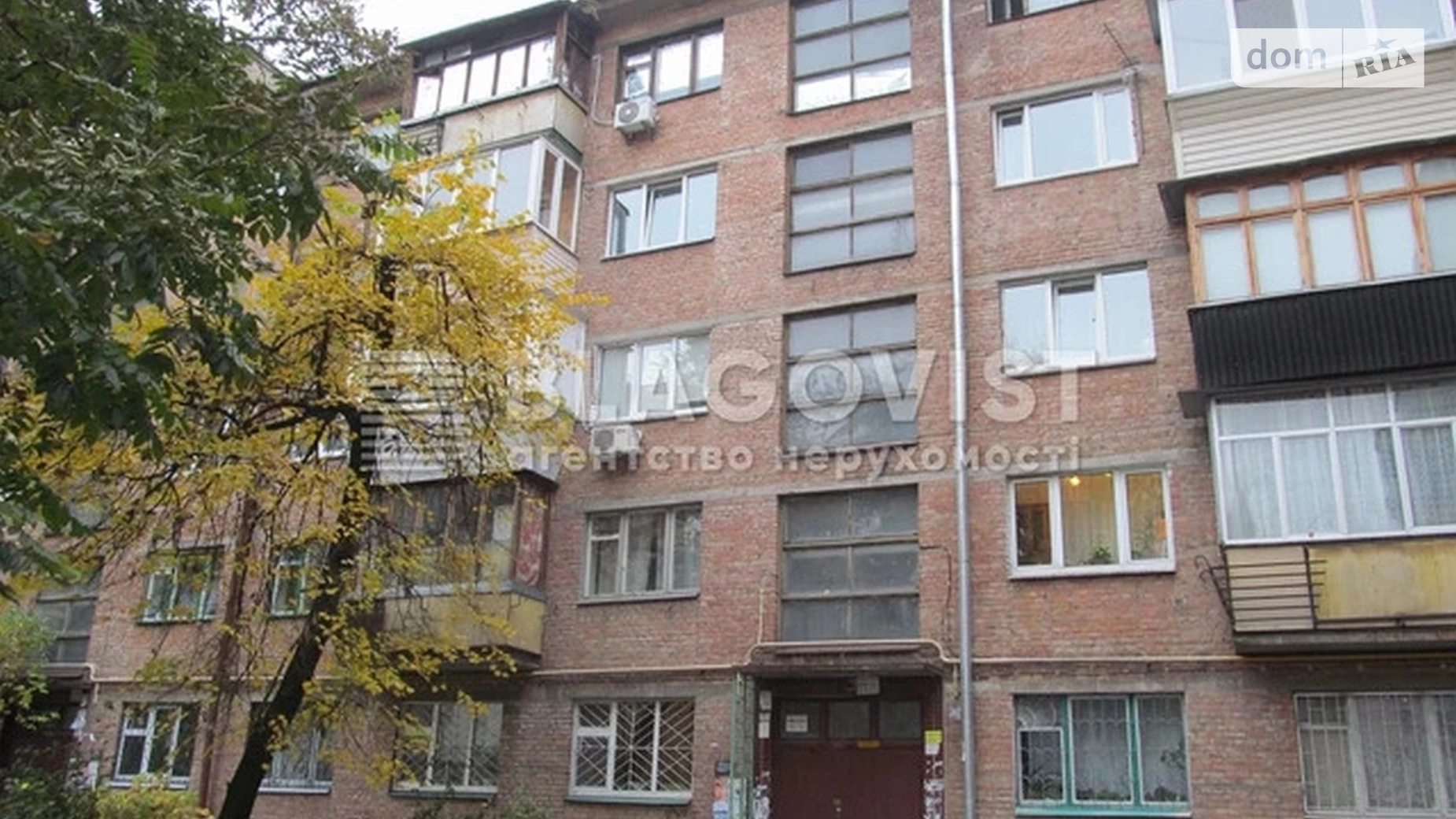 Продається 2-кімнатна квартира 45.3 кв. м у Києві, вул. Гусовського, 8/10 - фото 2