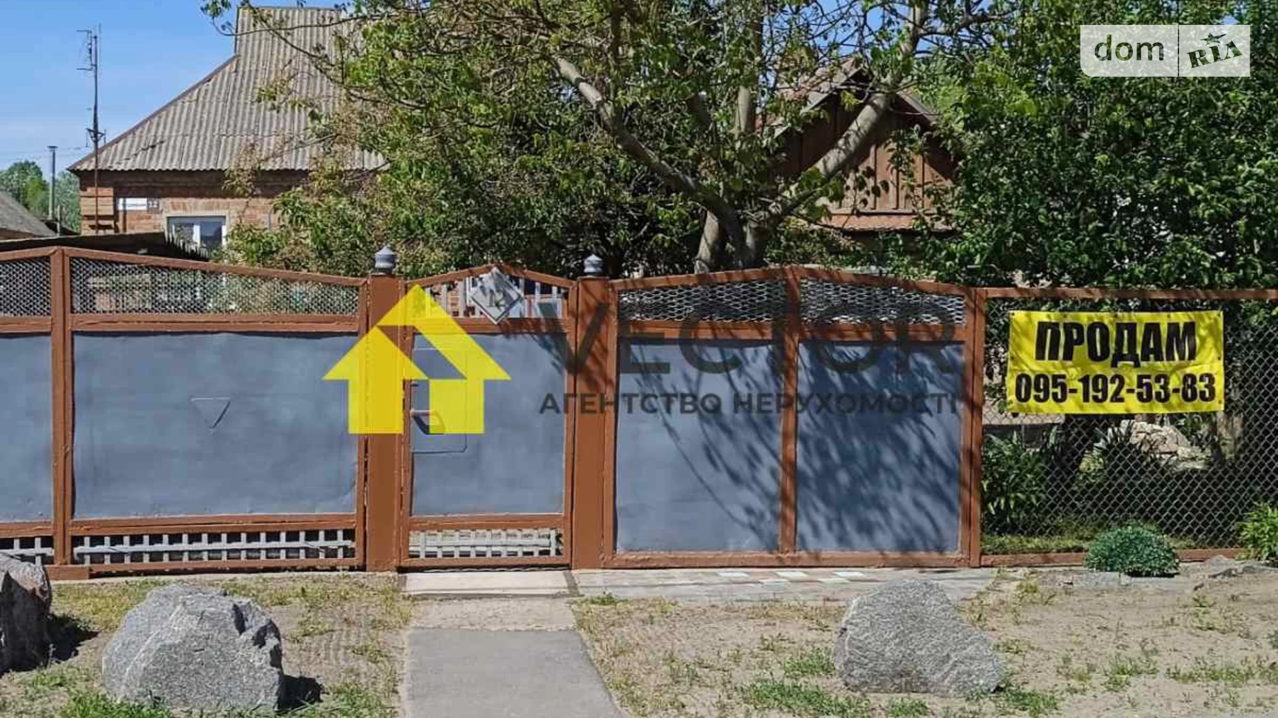 Продається одноповерховий будинок 76.8 кв. м з каміном, цена: 45000 $ - фото 3