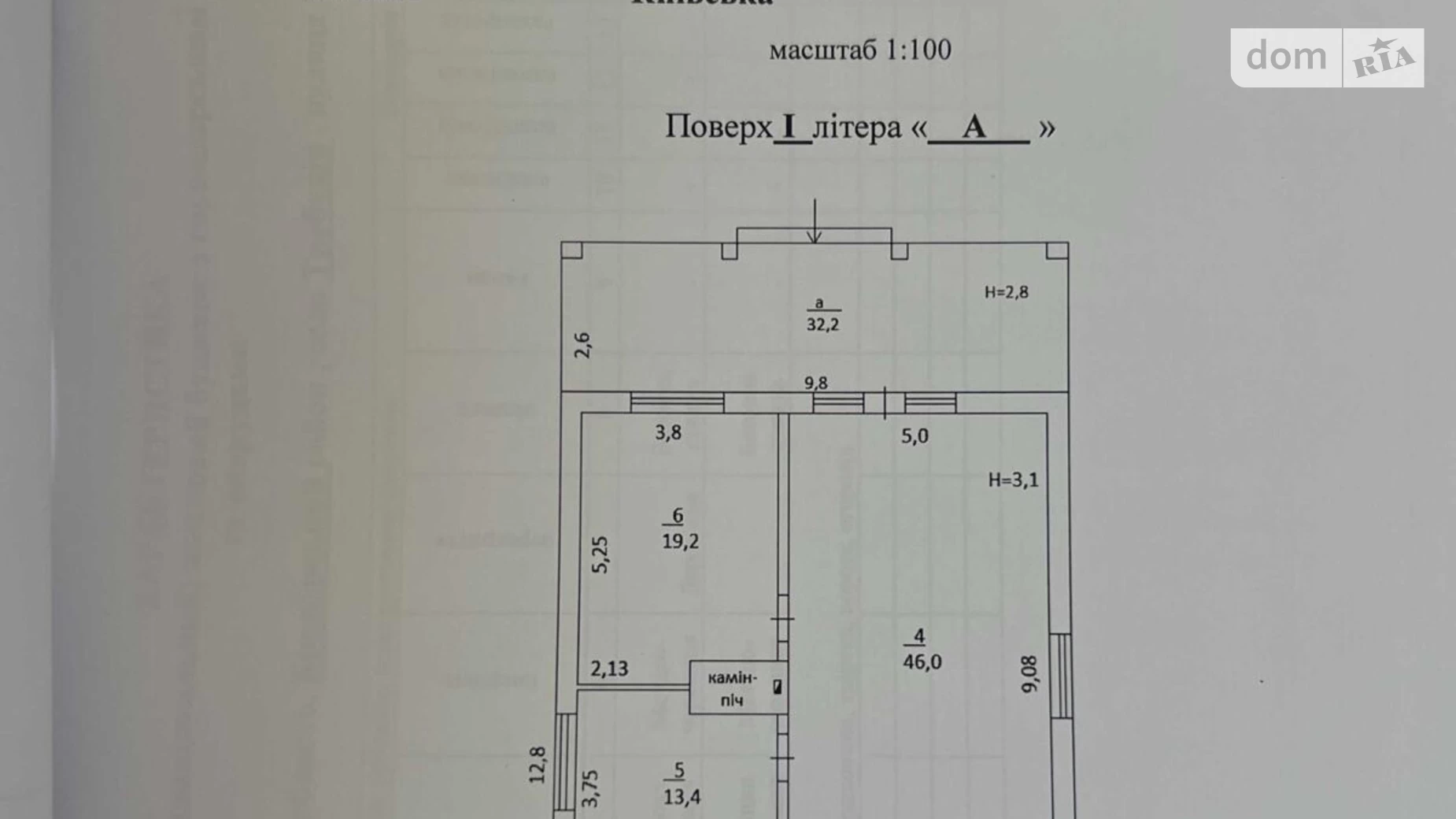 Продается одноэтажный дом 103.1 кв. м с террасой, цена: 69500 $ - фото 2