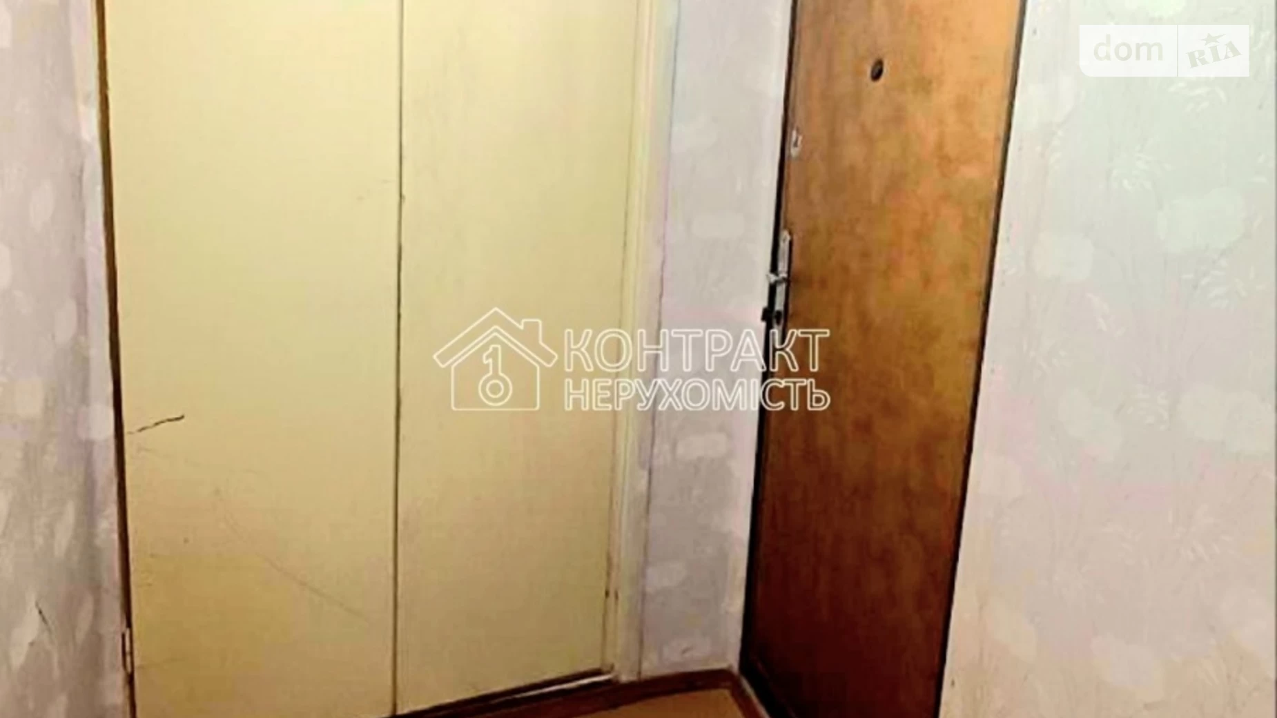 Продается 1-комнатная квартира 32 кв. м в Харькове, просп. Тракторостроителей - фото 5