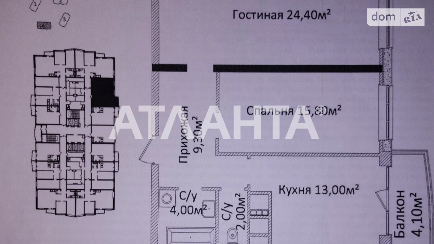 Продається 2-кімнатна квартира 70 кв. м у Одесі, просп. Гагаріна - фото 2