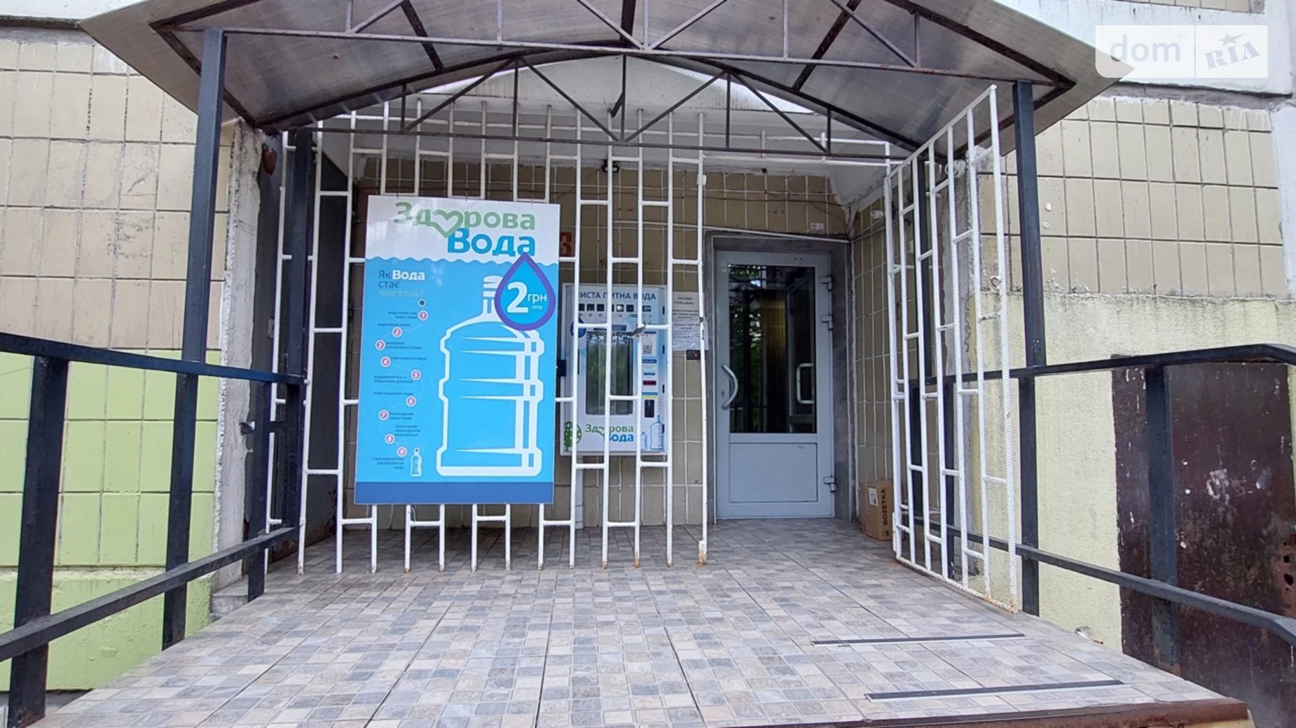 Продається 1-кімнатна квартира 36.1 кв. м у Києві, вул. Ірпінська, 63А - фото 5