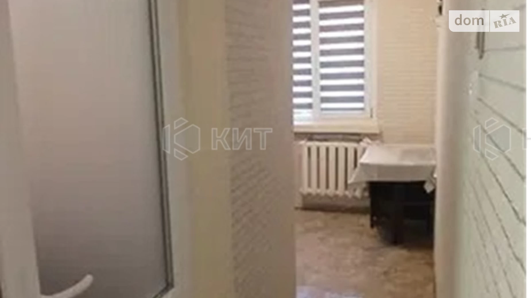 Продается 2-комнатная квартира 45 кв. м в Харькове, цена: 31500 $ - фото 2