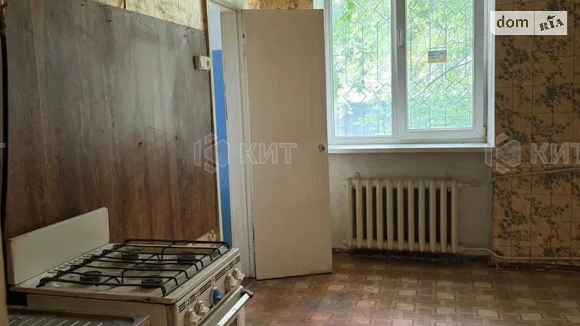 Продається 1-кімнатна квартира 42 кв. м у Харкові, вул. Іскринська, 33 - фото 4