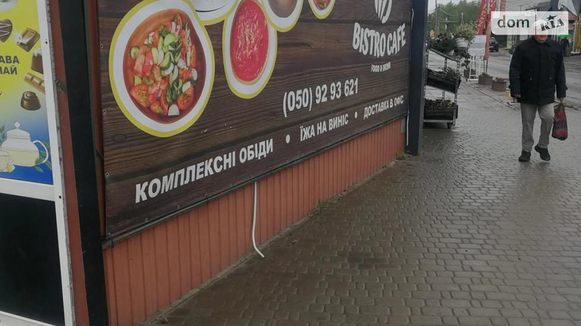 Продається об'єкт сфери послуг 32 кв. м в 1-поверховій будівлі, цена: 8000 $ - фото 2
