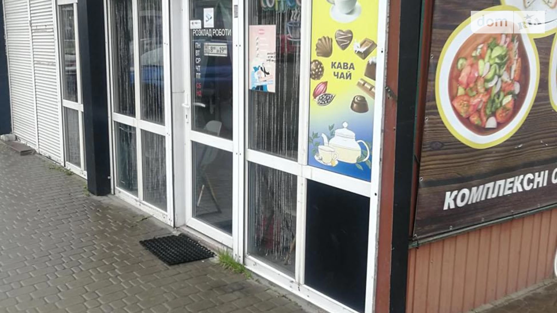 Продається об'єкт сфери послуг 32 кв. м в 1-поверховій будівлі, цена: 8000 $ - фото 3