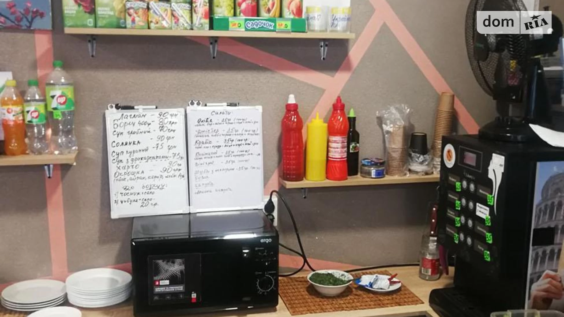 Продається об'єкт сфери послуг 32 кв. м в 1-поверховій будівлі, цена: 8000 $ - фото 5