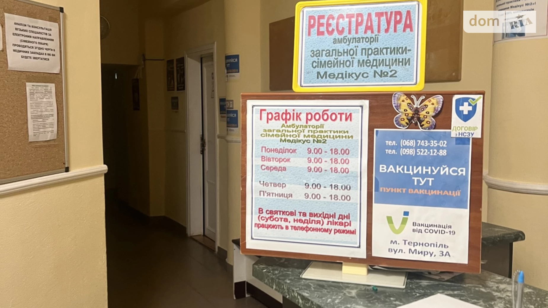Продается помещения свободного назначения 262 кв. м в 5-этажном здании, цена: 195000 $ - фото 5