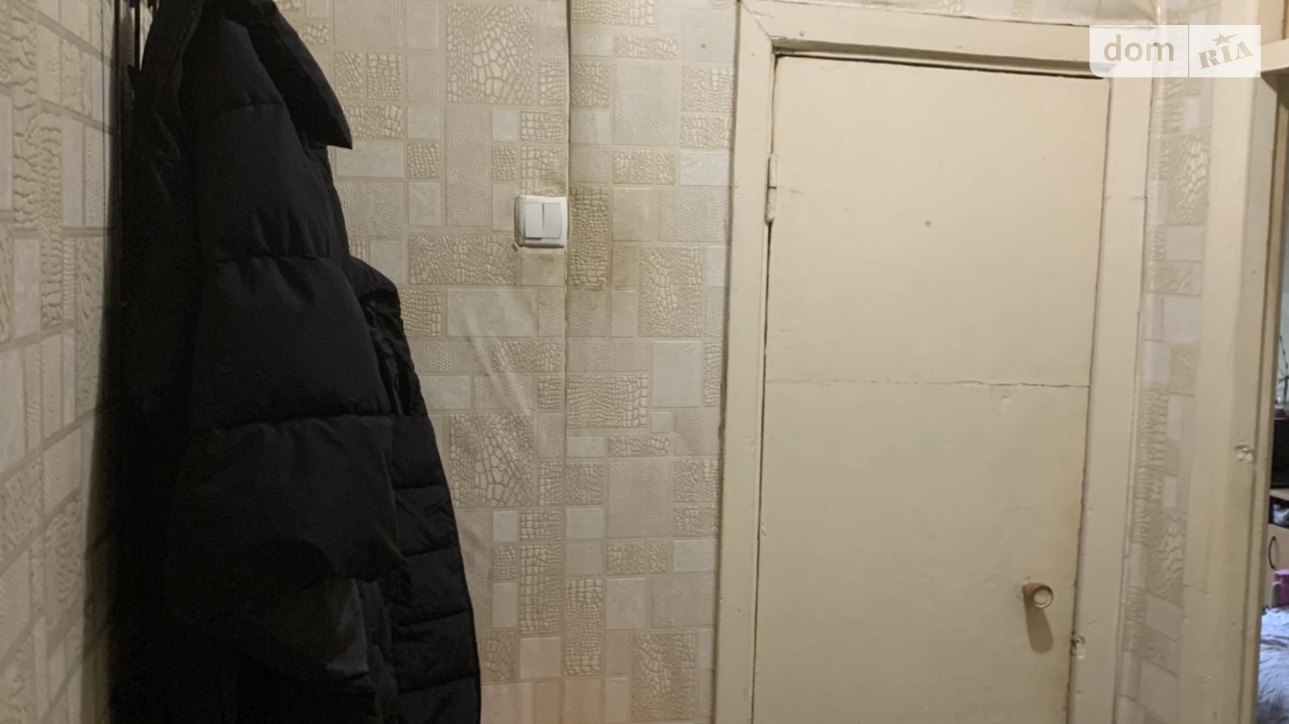 Продается 1-комнатная квартира 24.2 кв. м в Днепре, ул. Национальной Гвардии(Уральская), 13А - фото 2