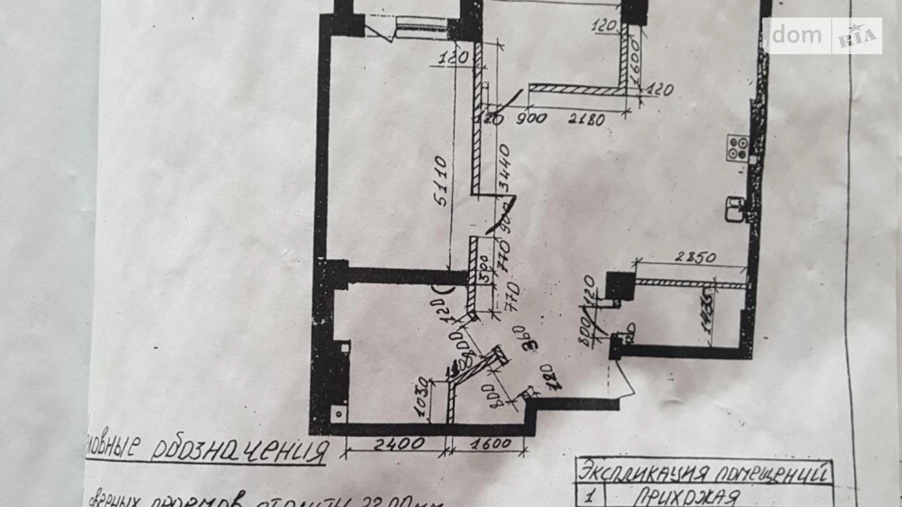 Продається 2-кімнатна квартира 91 кв. м у Одесі, вул. Армійська, 8Б - фото 4