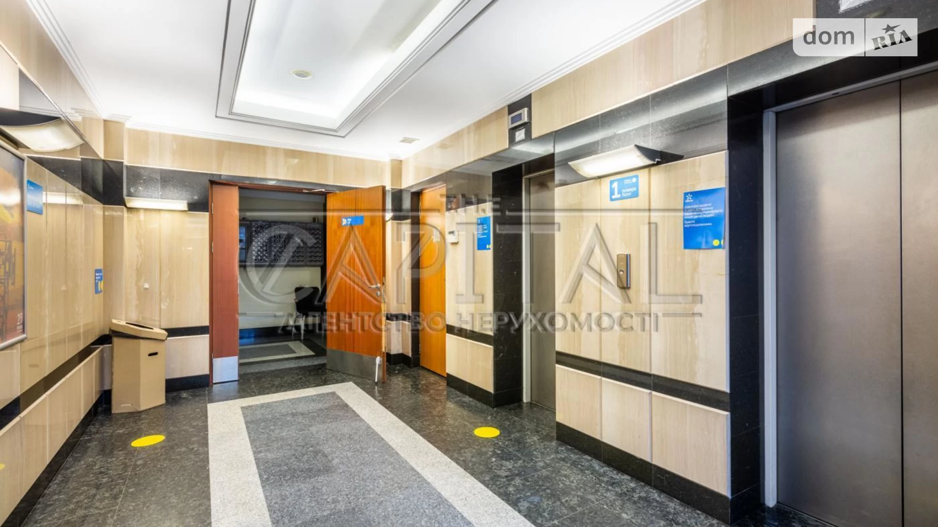 Здається в оренду офіс 3200 кв. м в бізнес-центрі, цена: 0 undefined - фото 5