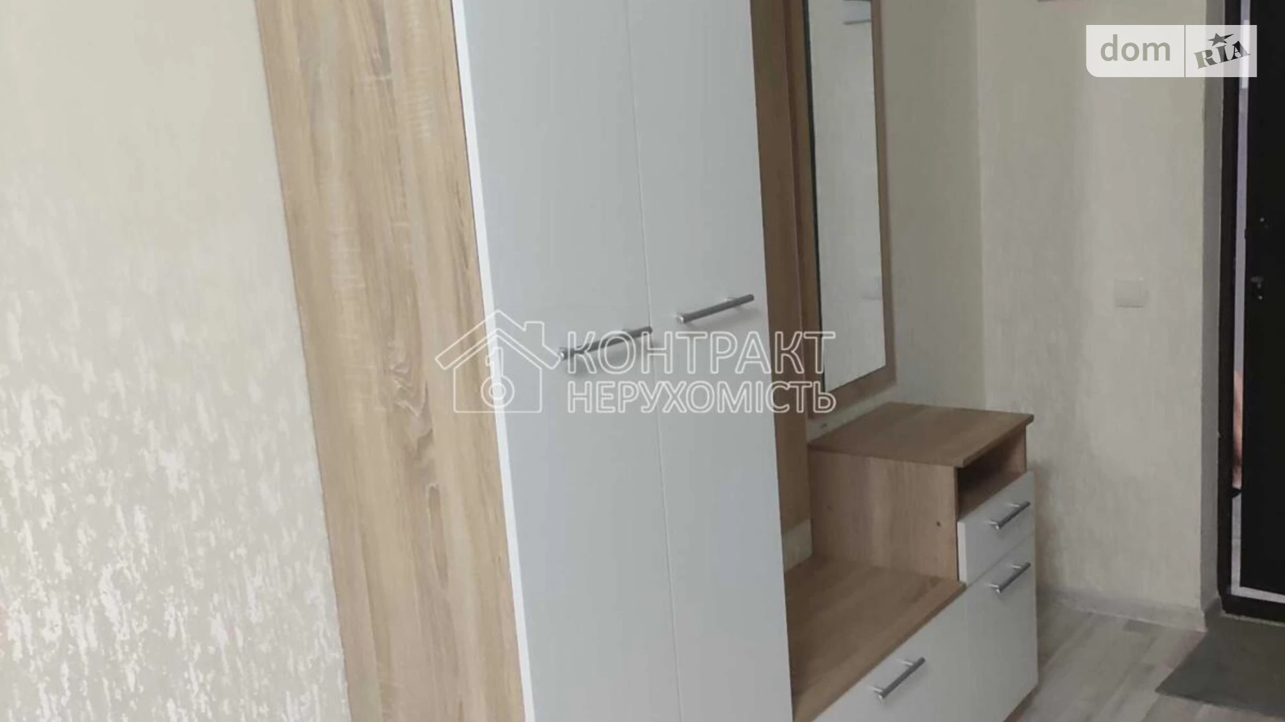 Сдается в аренду 1-комнатная квартира 23 кв. м в Харькове, ул. Чигирина Юлия - фото 4