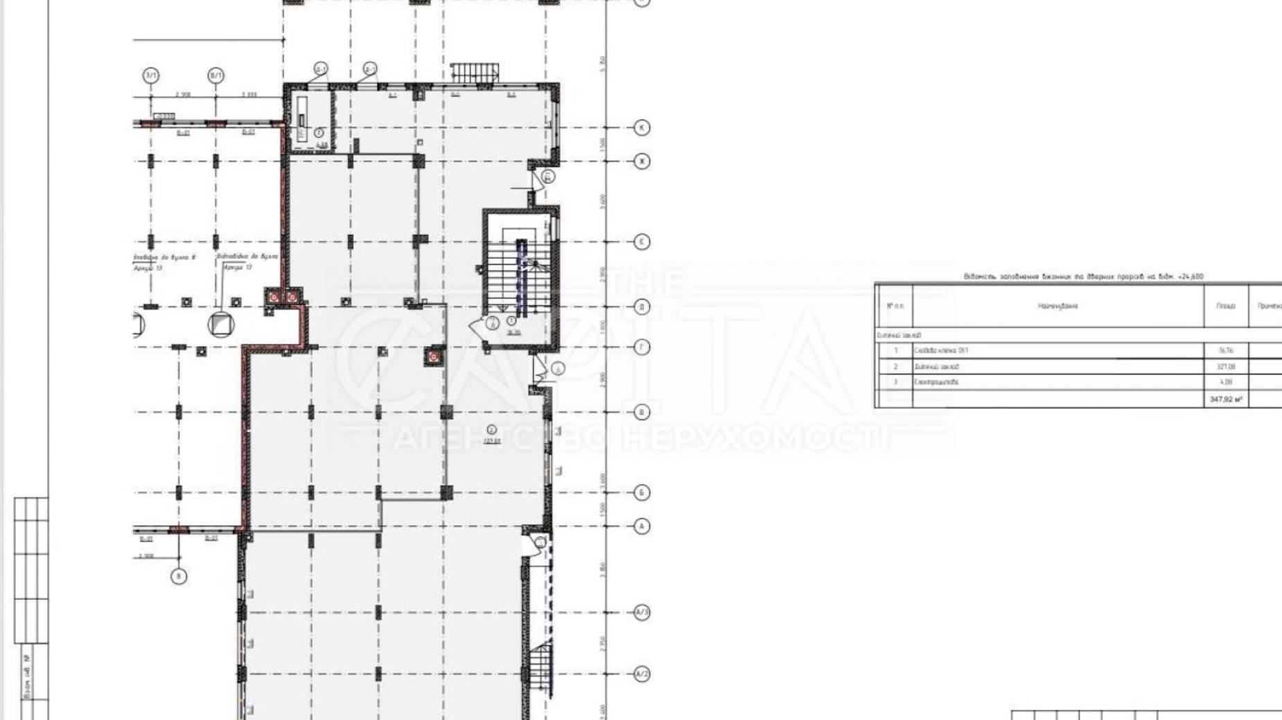 Продается объект сферы услуг 740 кв. м в 2-этажном здании, цена: 592000 $ - фото 2