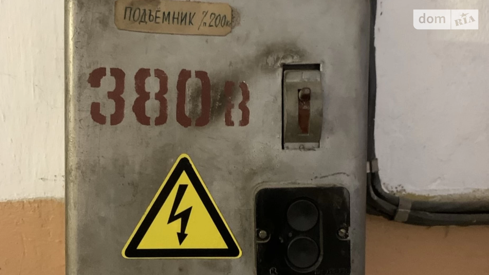 Продається приміщення вільного призначення 846.1 кв. м в 2-поверховій будівлі, цена: 280500 $ - фото 4