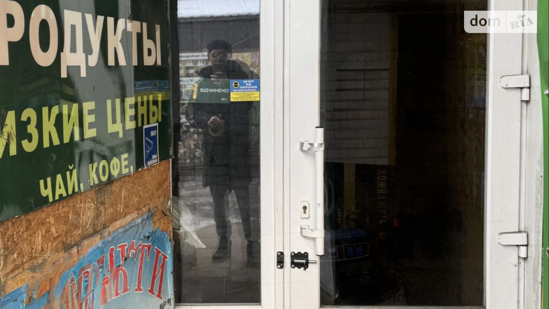 Здається в оренду об'єкт сфери послуг 84.6 кв. м в 1-поверховій будівлі, цена: 10000 грн - фото 2
