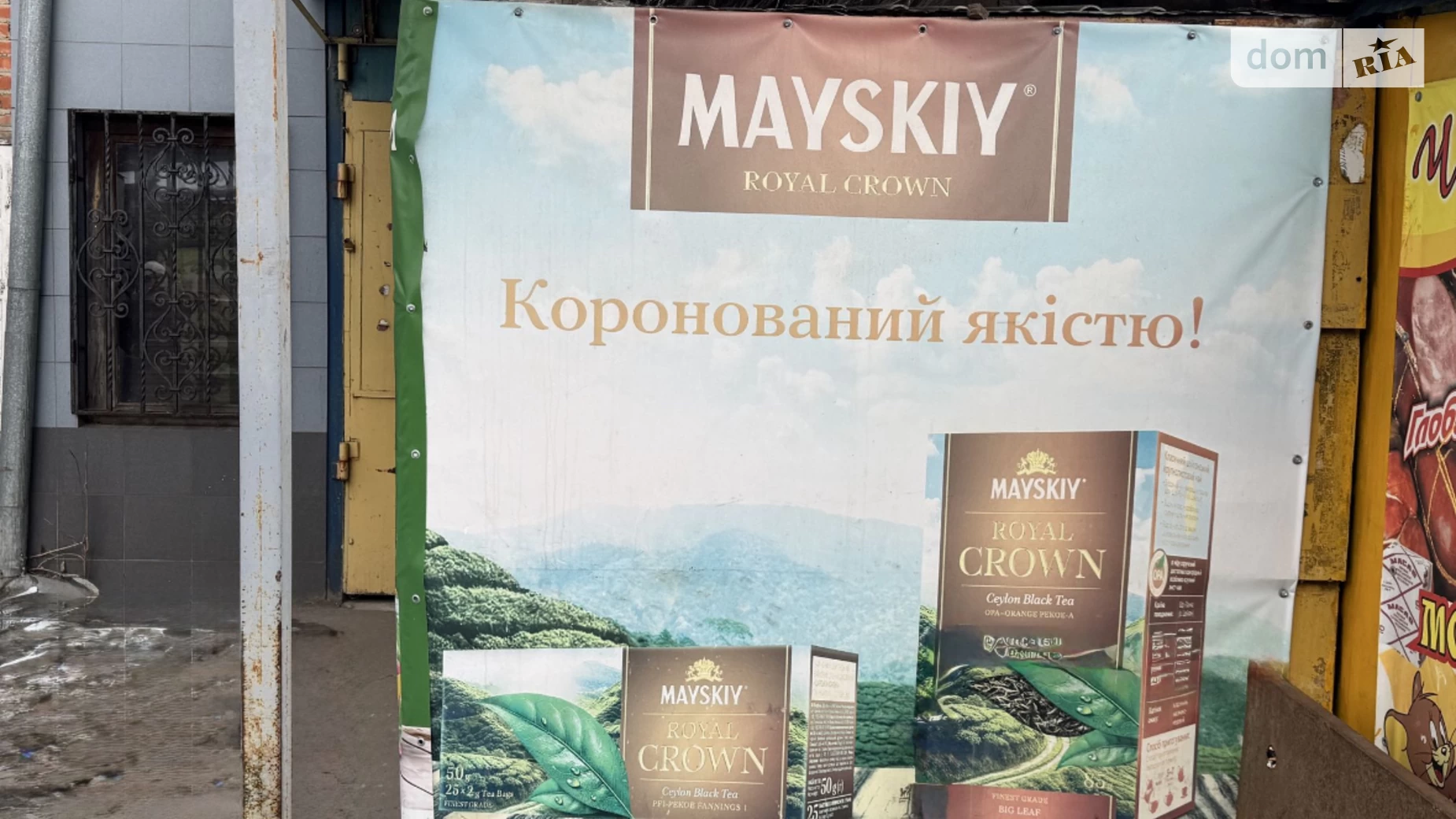 Здається в оренду об'єкт сфери послуг 84.6 кв. м в 1-поверховій будівлі, цена: 10000 грн - фото 3