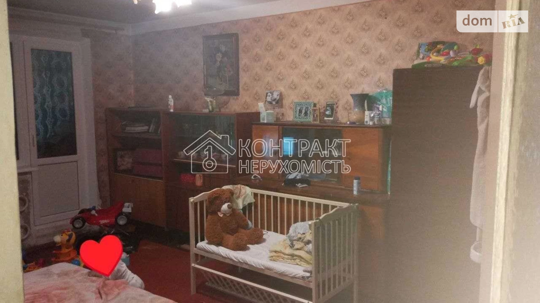 вул. Львівська(Пермська), 19 Холодна Гора Харків - фото 5