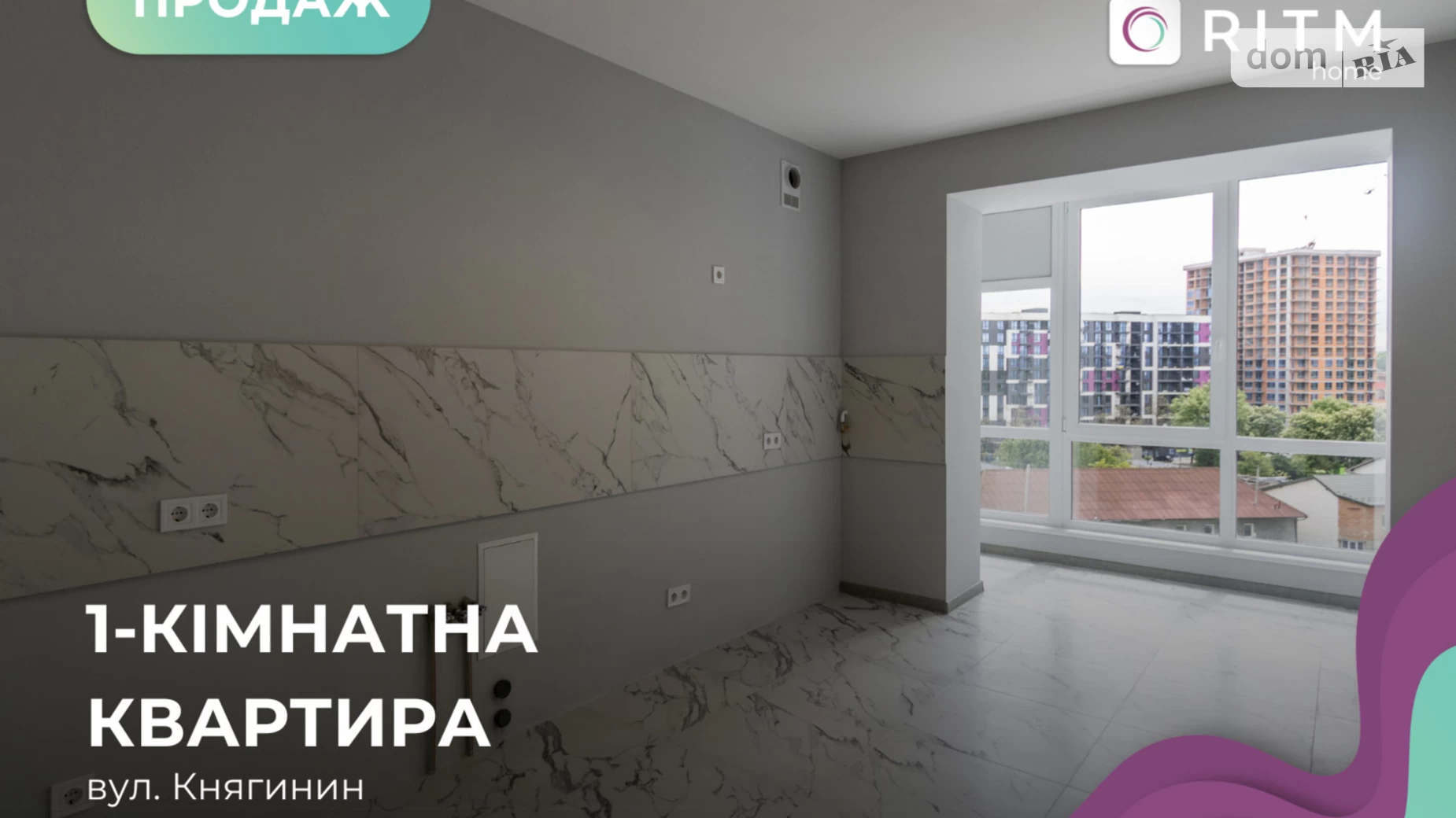 Продается 1-комнатная квартира 45 кв. м в Ивано-Франковске, ул. Княгинин, 44 - фото 2